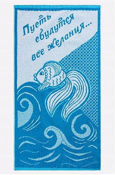 Махровое полотенце 50x90 см Авангард
