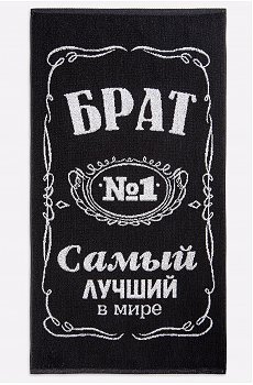 Махровое полотенце 50Х90 см Авангард
