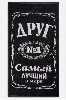 Махровое полотенце 50Х90 см Авангард