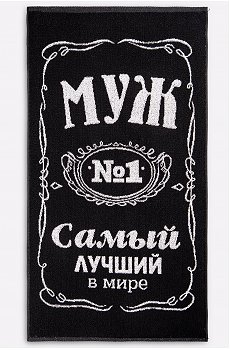 Махровое полотенце 50Х90 см Авангард