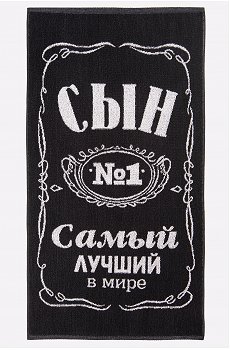 Махровое полотенце 50Х90 см Авангард