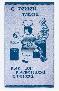 теще.морская.волна