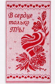Полотенце махровое 30x60 см Авангард