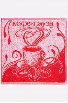кофе.пауза.мультиколор2