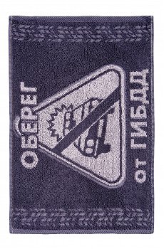 мультиколор.оберег.от.гибдд