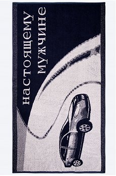 Махровое полотенце 70x140 см Авангард