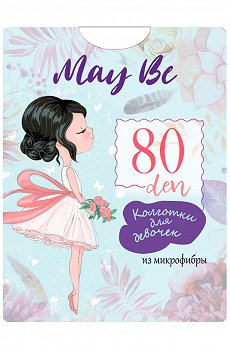 Колготки для девочки 80 Maybe