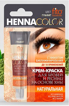 Крем-краска стойкая для бровей и ресниц FitoHenna Color цвет графит 5 мл Fito косметик