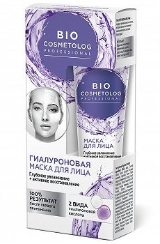 Крем-маска для лица BioCosmetolog Professional гиалуроновая 45 мл Fito косметик