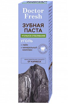 Зубная паста Угольное отбеливание 75 мл Fito косметик