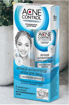 Крем для лица ночной антиугревой Acne Control Professional 45 мл Fito косметик