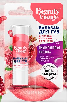 Бальзам для губ с легким красным оттенком Beauty Visage 3,6 гр Fito косметик