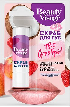 Скраб для губ Твой Супер Герой Beauty Visage 4,5 гр Fito косметик