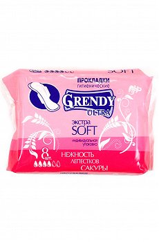 Дневные гигиенические прокладки extra soft 8 шт- Grendy