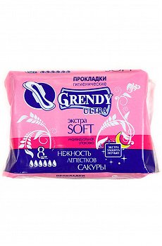 Ночные гигиенические прокладки extra soft 8 шт- Grendy