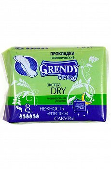 Ночные гигиенические прокладки extra dry 8 шт- Grendy