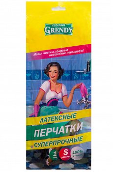 Перчатки латексные суперпрочные размер S Grendy