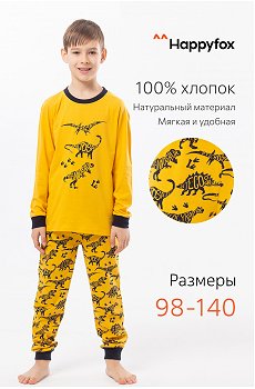 Детская пижама Happy Fox