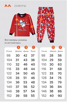 красный.медведь