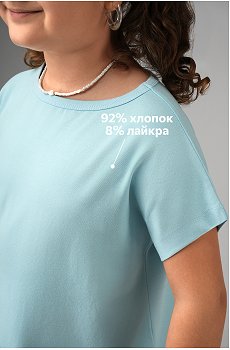 голубой