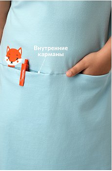 голубой