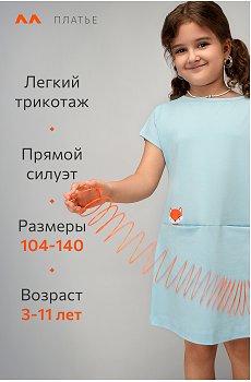 голубой