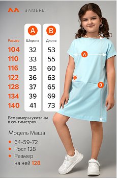 голубой