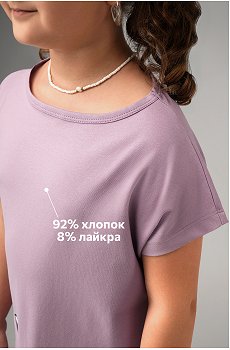 лиловый