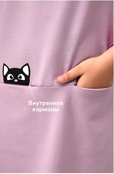 лиловый