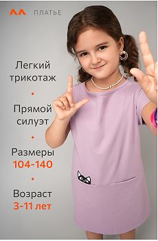 лиловый