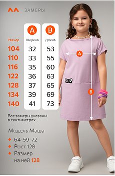 лиловый
