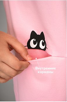 розовый