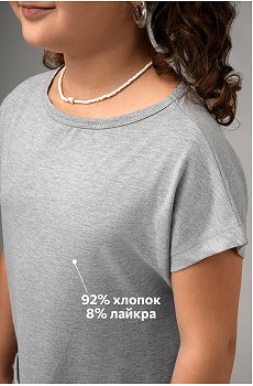 серый