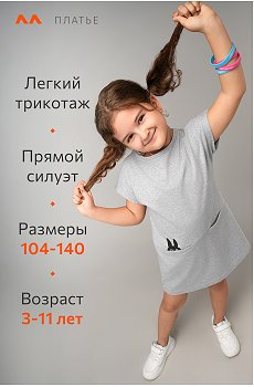 серый