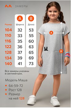 серый