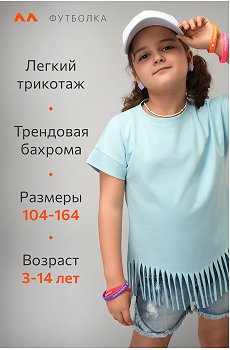 голубой