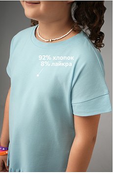 голубой