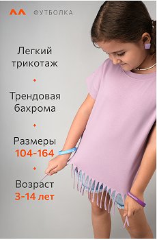 лиловый