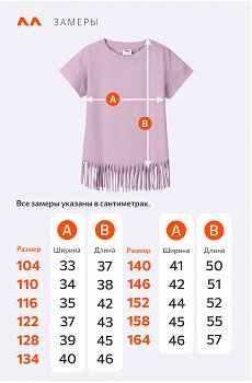лиловый