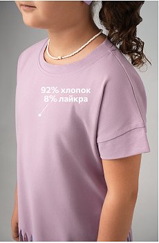 лиловый