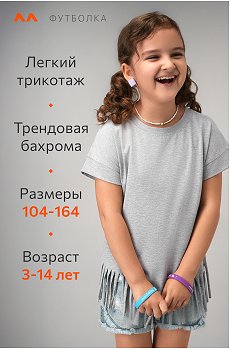 серый