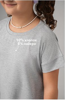 серый