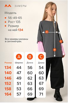 графит.розовый