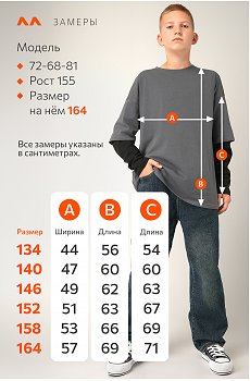 графит.черный