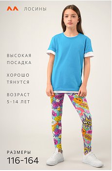 бирюзовый.надписи