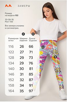 бирюзовый.надписи