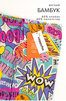 бирюзовый.надписи