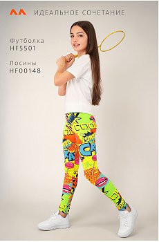 мультиколор