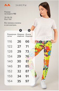 мультиколор