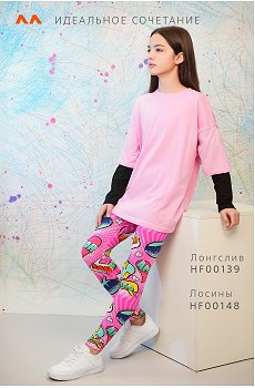 фуксия.надписи